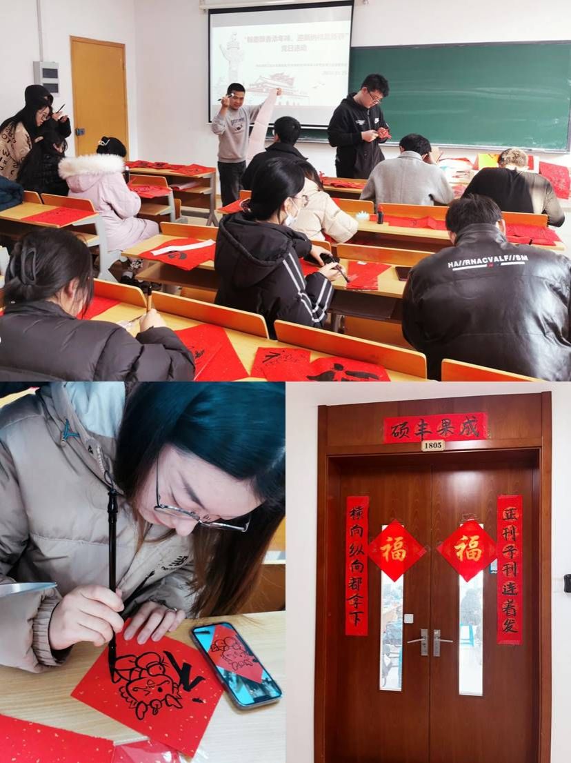 微信图片_20240129155115
