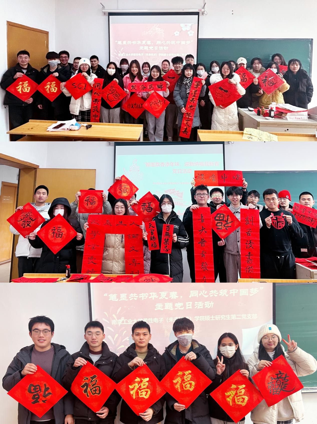 微信图片_20240129155130